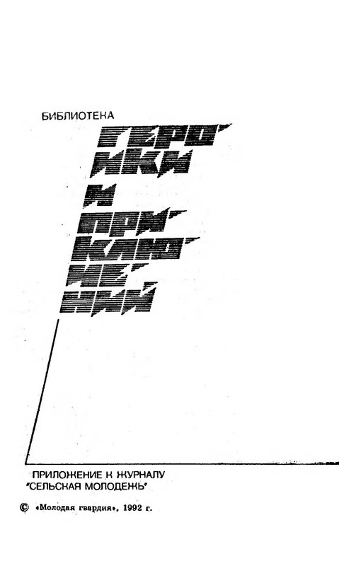 p0003
