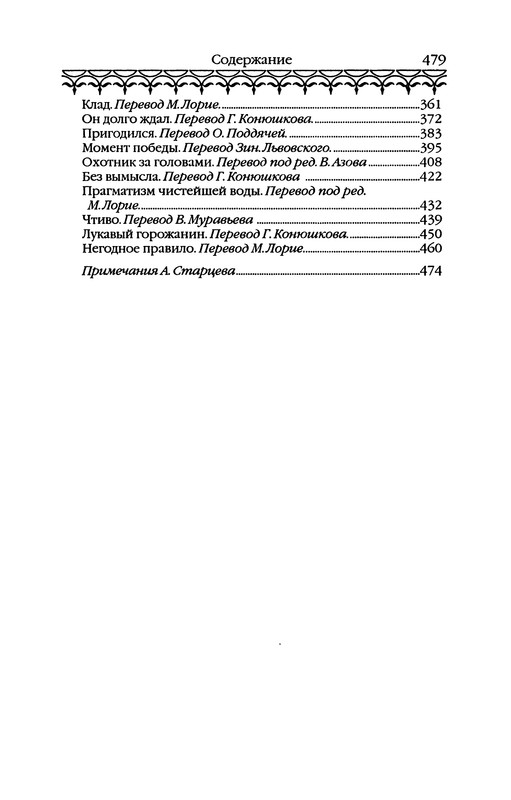 p0480