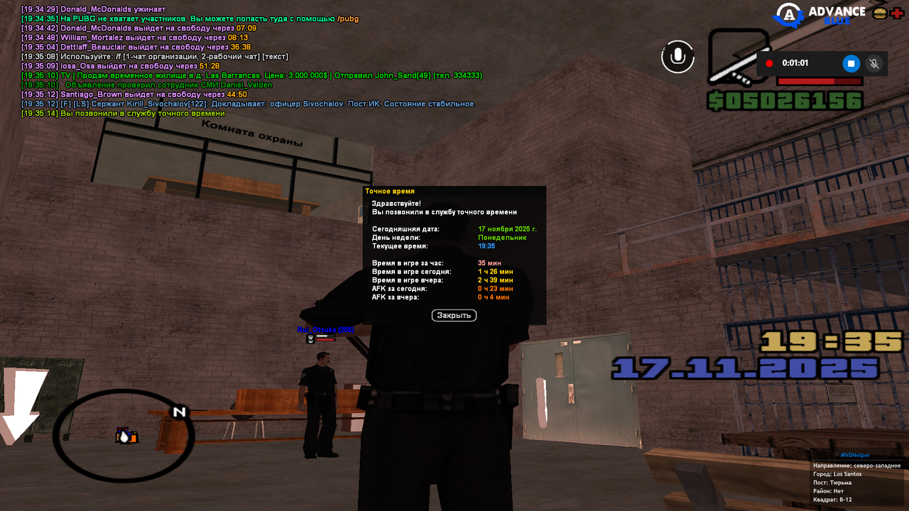 Снимок экрана (393)