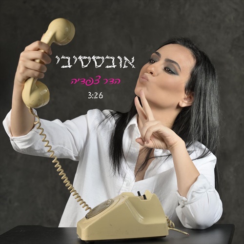 תמונה