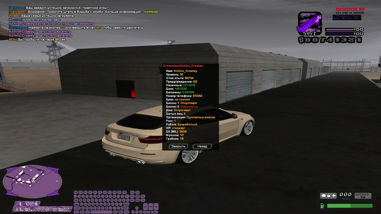 Grand Theft Auto San Andreas Screenshot 2026 10 30 23 22 56 73