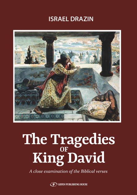Buy The Tragedies of King David from Amazon.com*