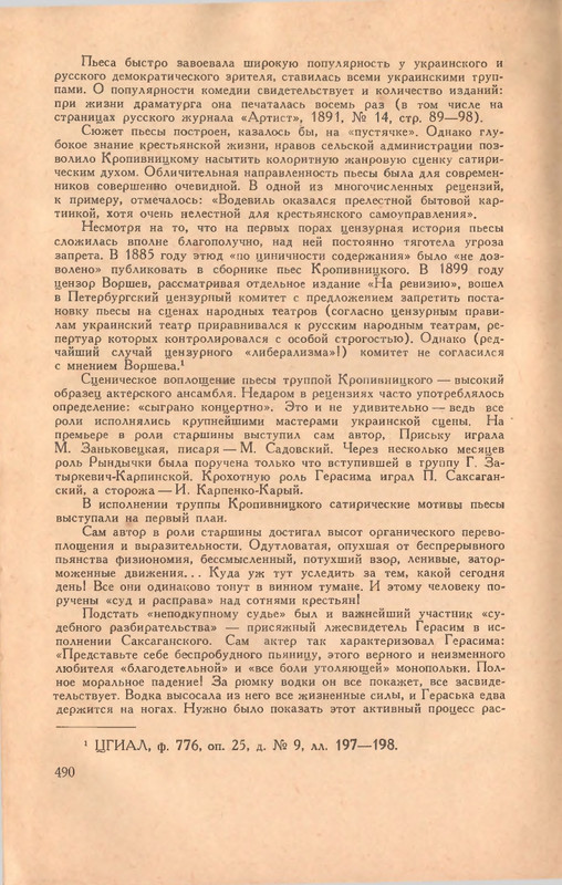 page-0033