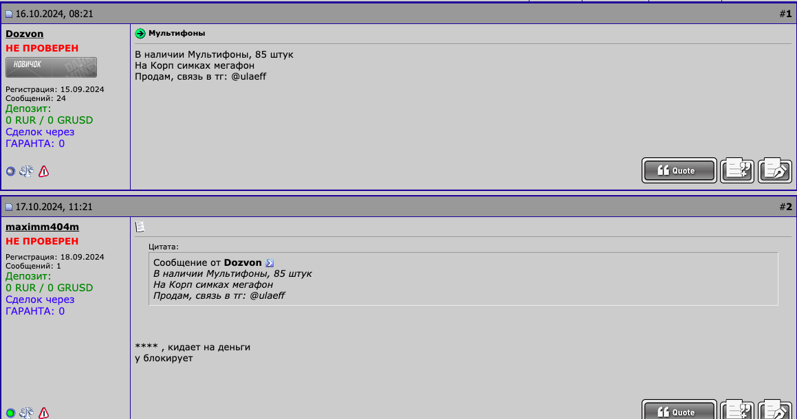 Снимок экрана 2024-10-29 в 11.40.10