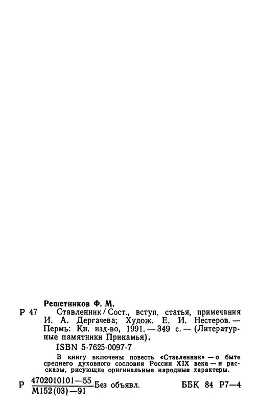 p0036