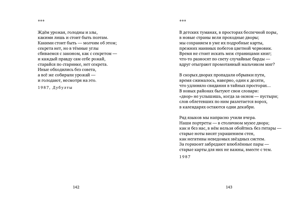 page-0072