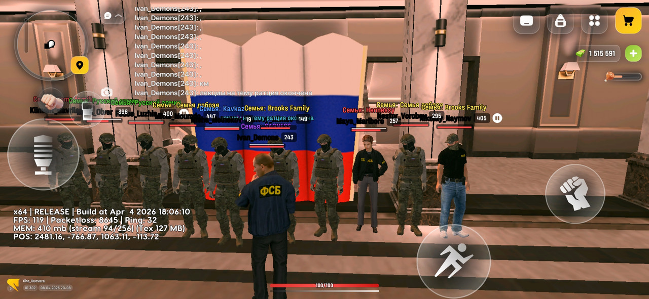 Screenshot 20260408 200840