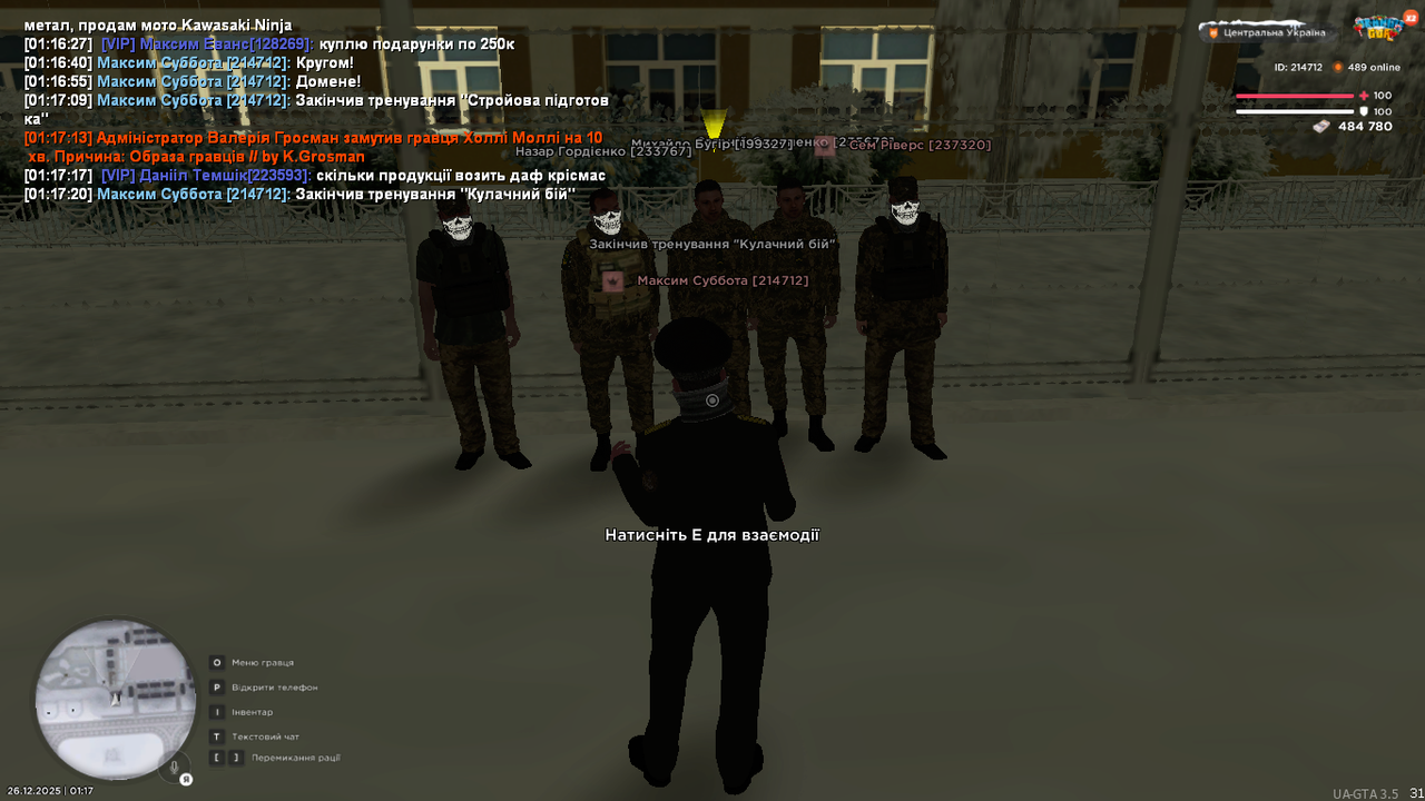 mta screen 2025 12 26 01 17 21