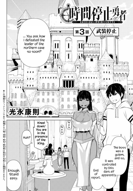 Jikan Teishi YuushaVol1-9
