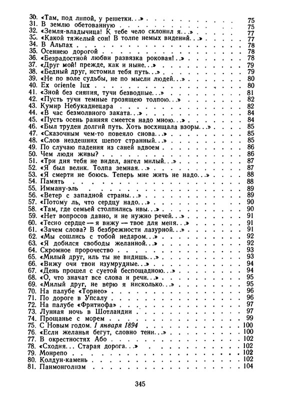 p0346