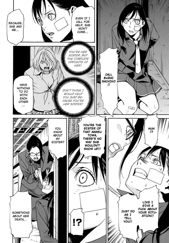 Tokyo Girls DestructionVol1-28