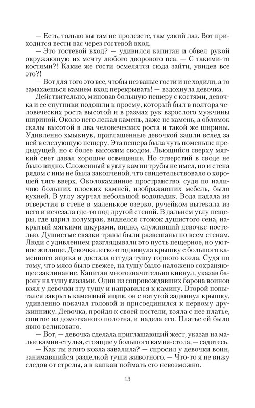 p0013
