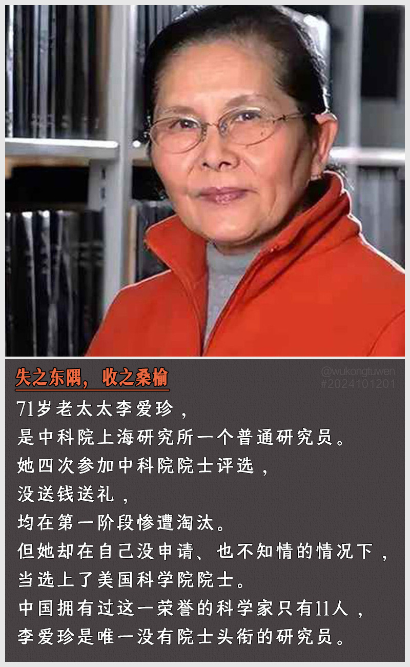 https://i.postimg.cc/X311Jb23/2024101201.jpg