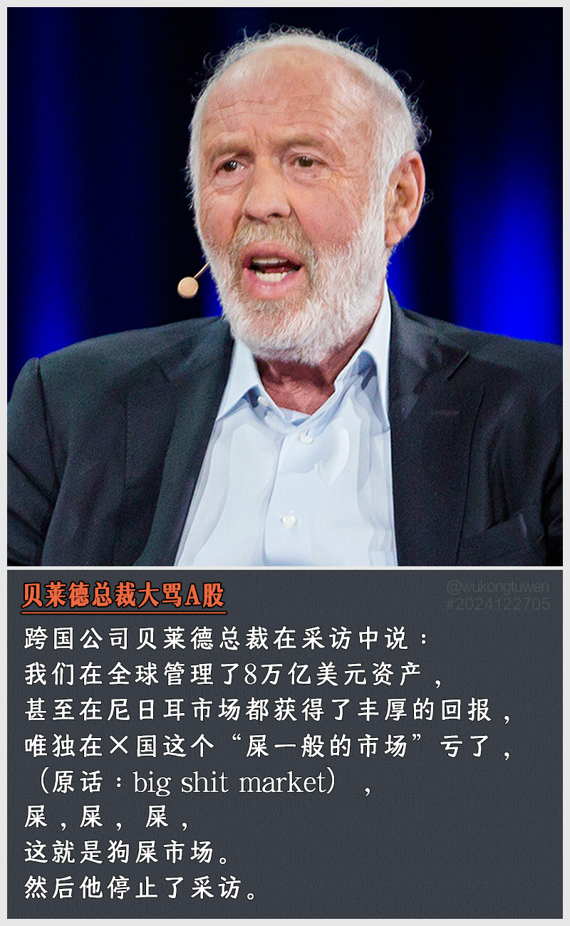 https://i.postimg.cc/X3M2T8Dc/2024122705-A.jpg