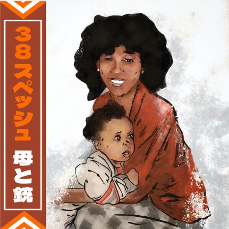 38 Spesh - Mother And Gun (2025)