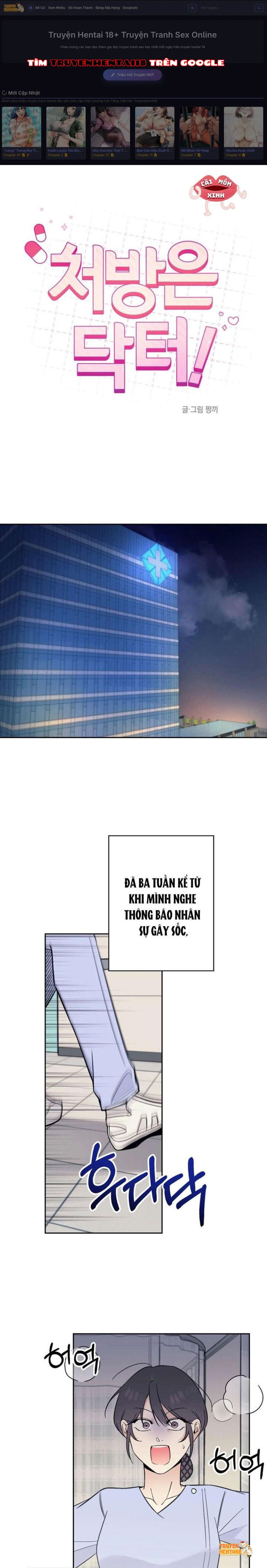 Xem ảnh [18+] Đơn Thuốc Của Tôi Chính Là Bác Sĩ - Chapter 14 - tmp11wu8nmh - Truyenhentaiz.net