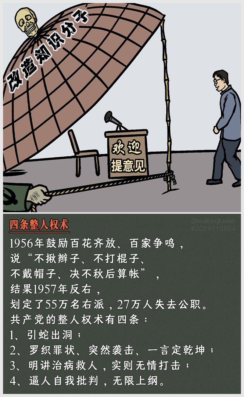 https://i.postimg.cc/X3thLW9L/2024110904.jpg