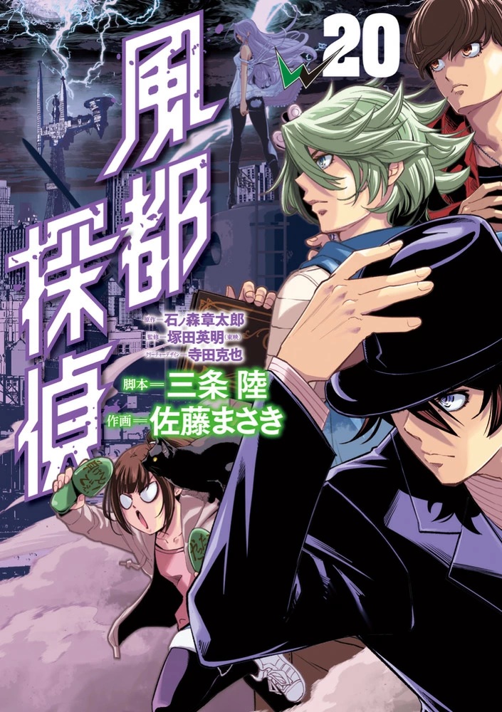 情報】日版漫畫《風都偵探》第16卷4月30日發售！ @假面騎士系列哈啦板