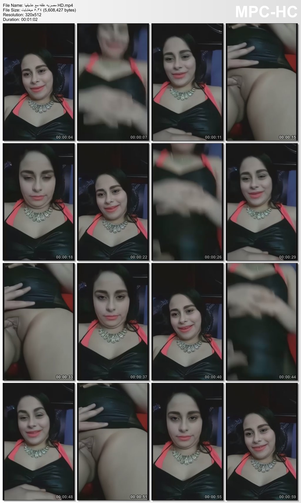 سهره مصريه علقه مع عشيقها يقولها عايزه تتناكى فين تقوله فى كسى ويمسك كسها