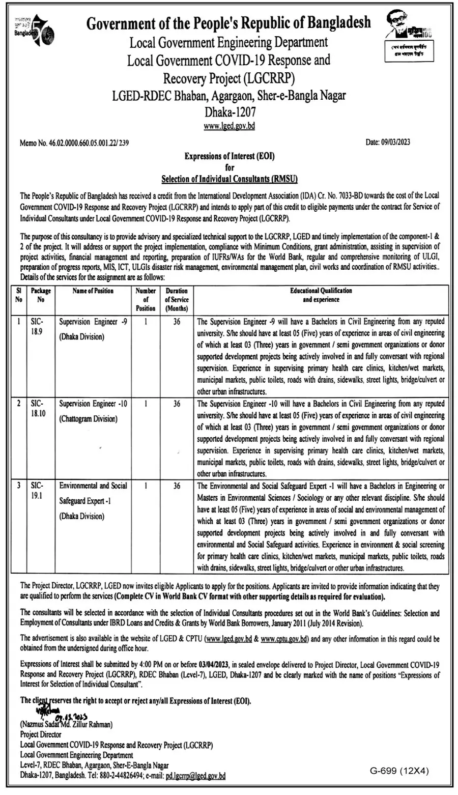 LGED Job Circular 2023
