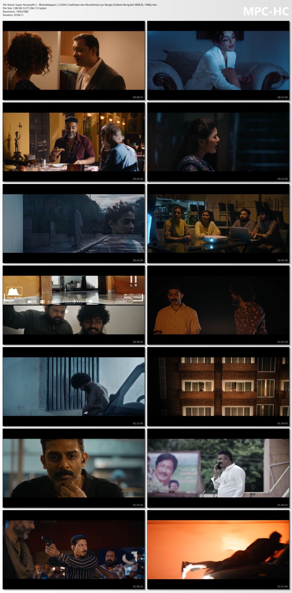 moviedokan