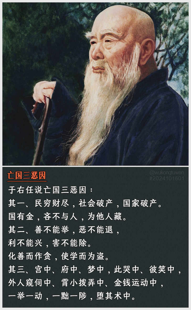 https://i.postimg.cc/X4FKbSms/2024101601.jpg