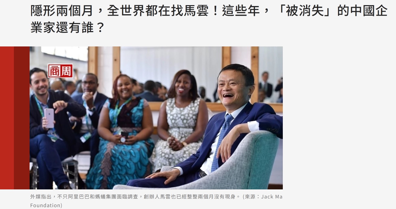 Re: [問卦] 台積電是不是給中國比較好