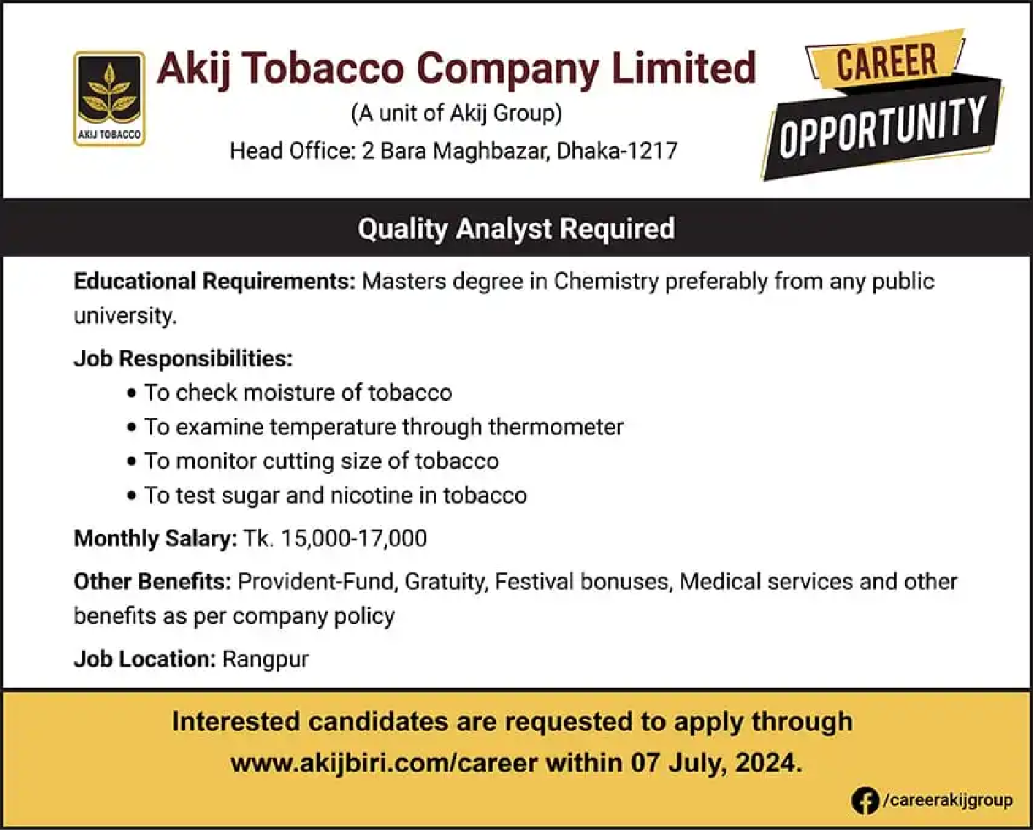 আকিজ গ্রুপ নিয়োগ বিজ্ঞপ্তি ২০২৪