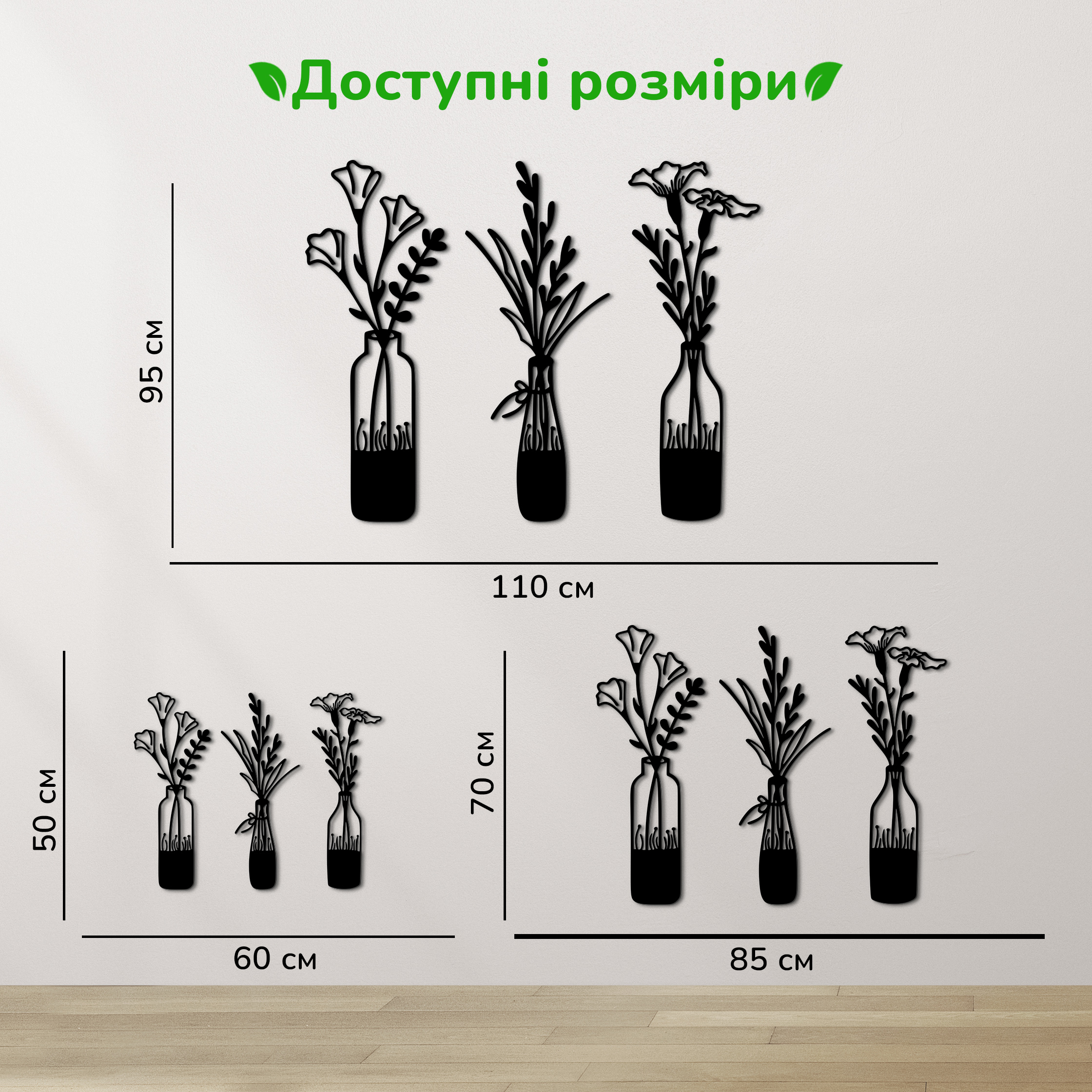дерев'яний декор на стіну, настінний декор в кімнату, дерев'яний декор стін, декоративне панно з дерева, декор з дерева на стіну, сучасна картина на стіну, дерев'яне панно на стіну, настінний декор для дому