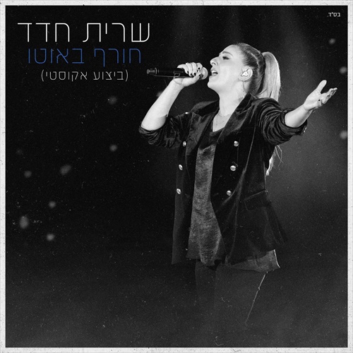 תמונה