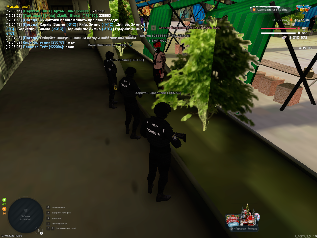 mta screen 2026 01 07 12 06 06