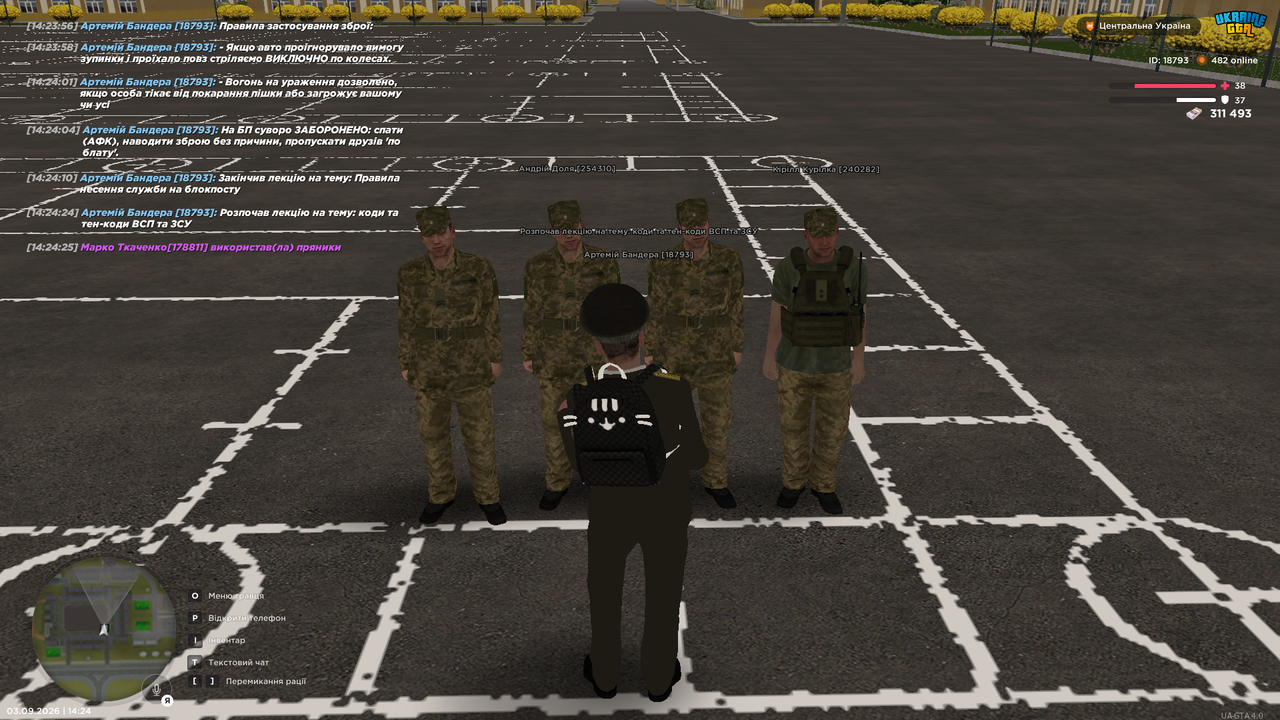 Screenshot (788)