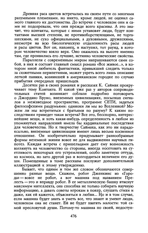 p0477