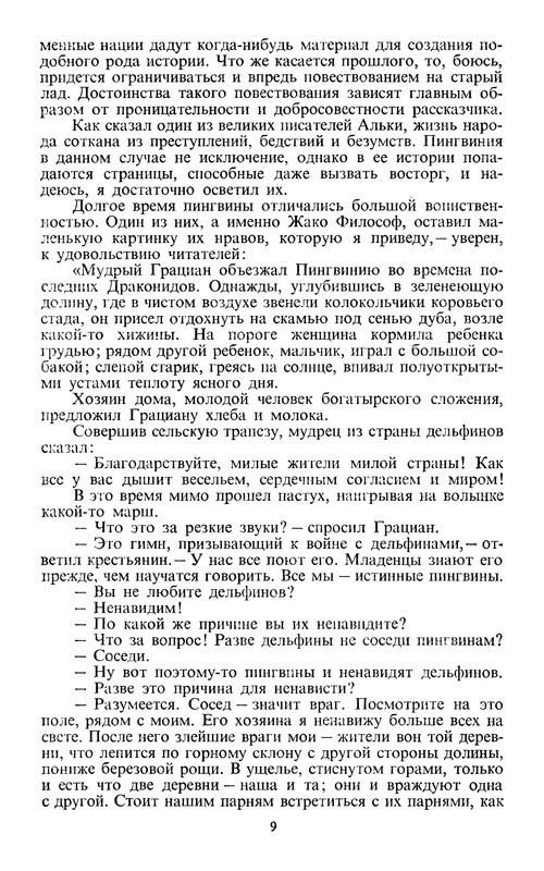 p0011