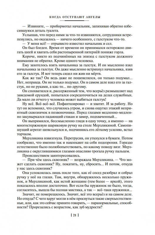 2-page-0018