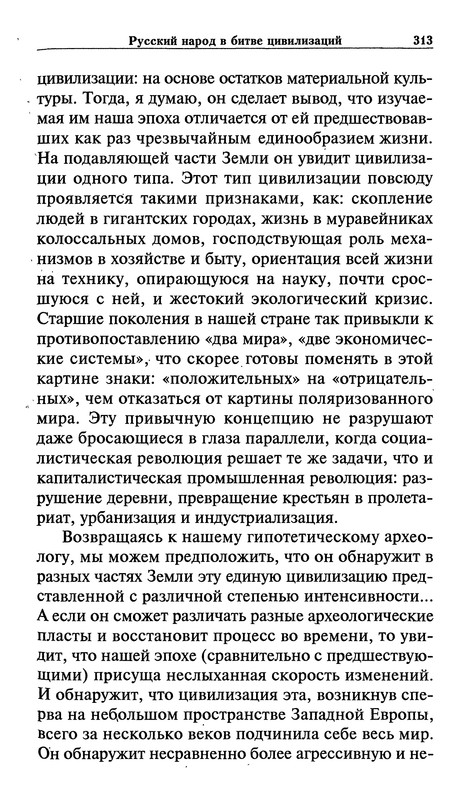 p0313