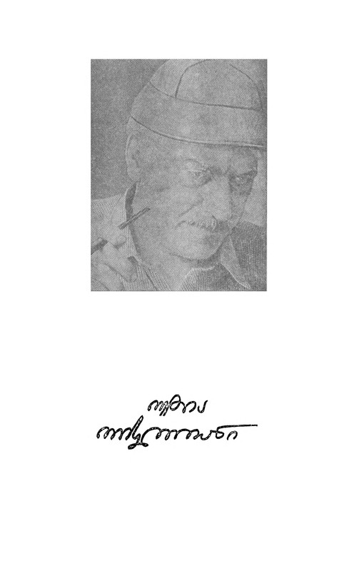 p0005