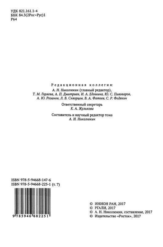p0005