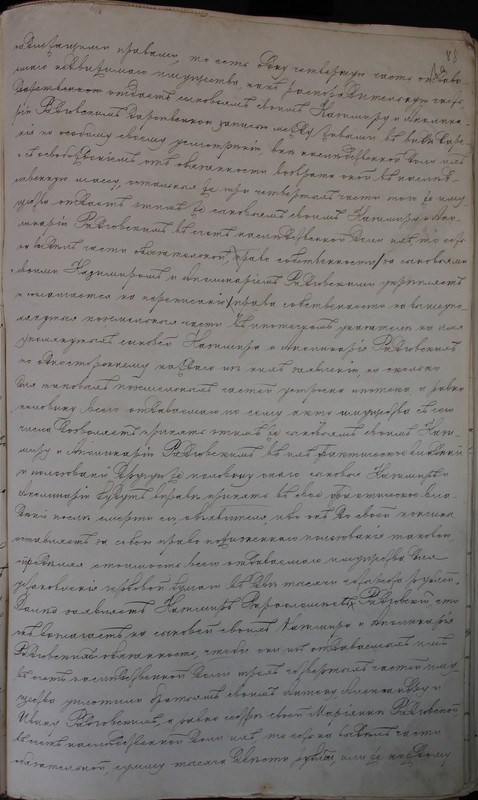 NZ 61 sygn. 36, k.88-w.