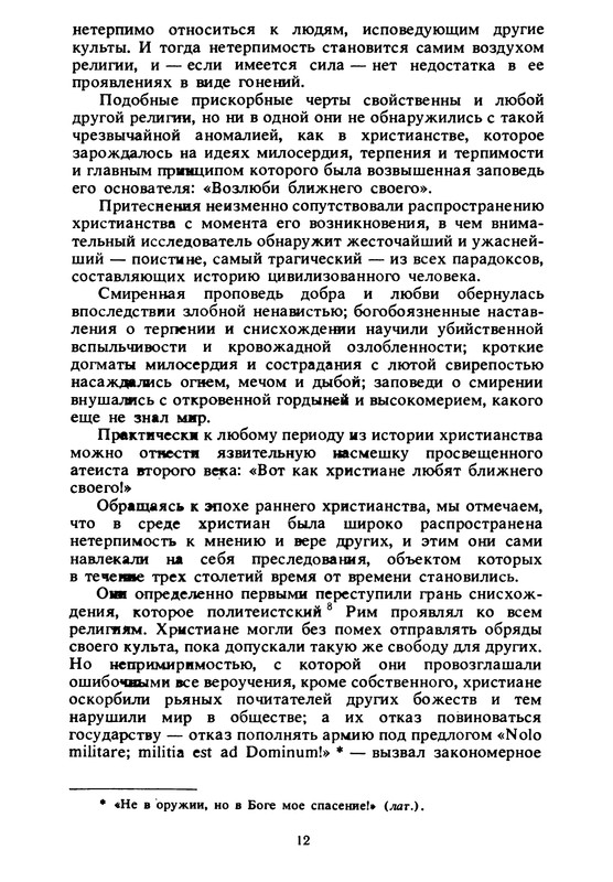 p0016