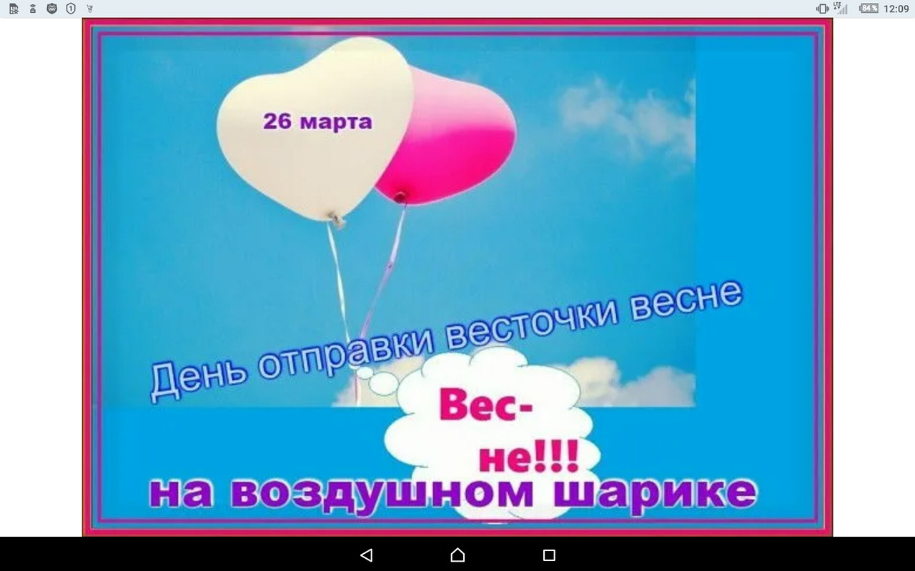 Screenshot_2023-03-26-12-09-11