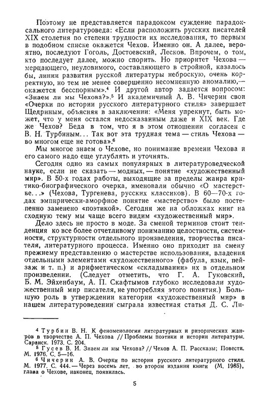 p0006