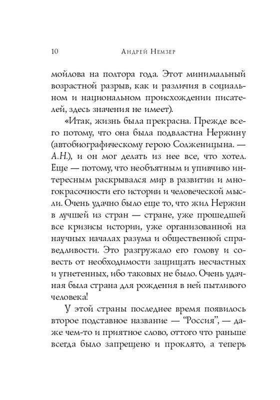 ITD000000001121077-page-0010