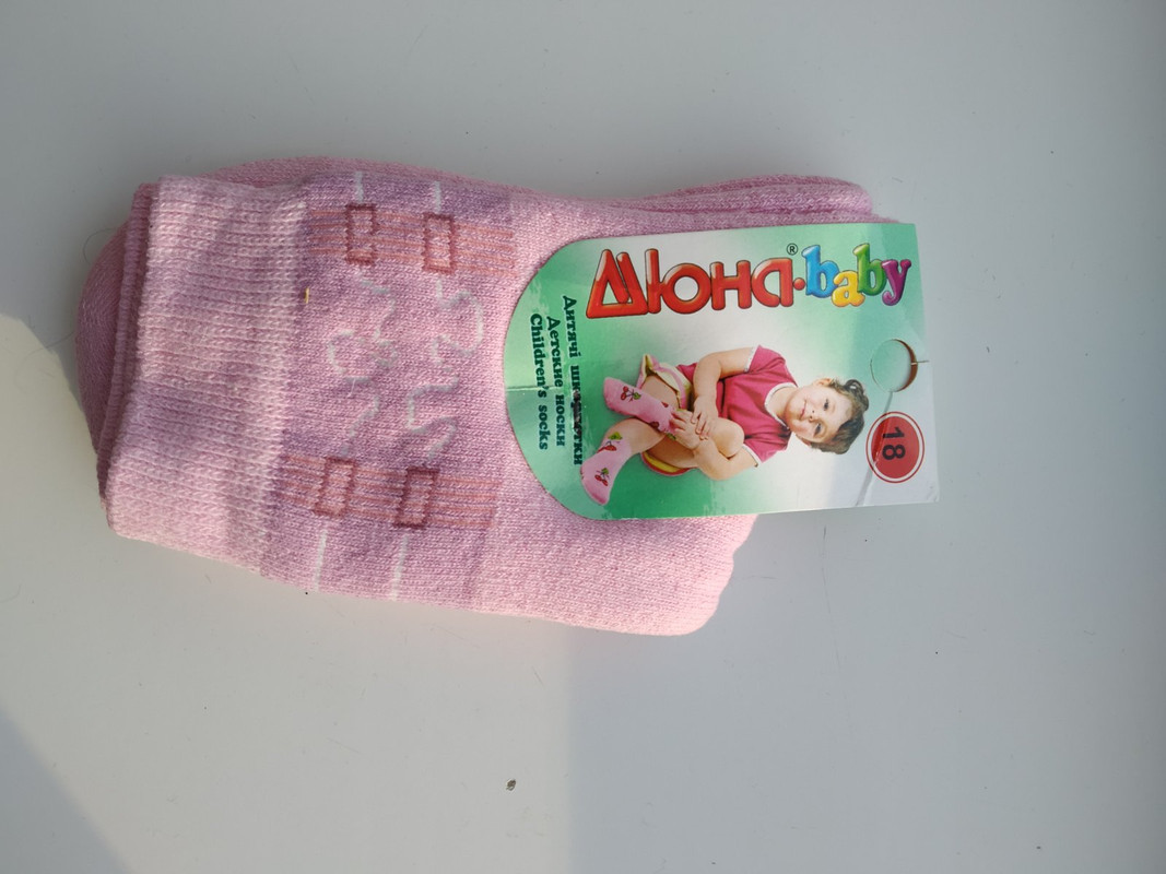 изображение_viber_2022-08-27_15-21-49-918