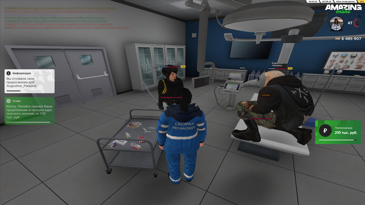 Снимок экрана (3545)