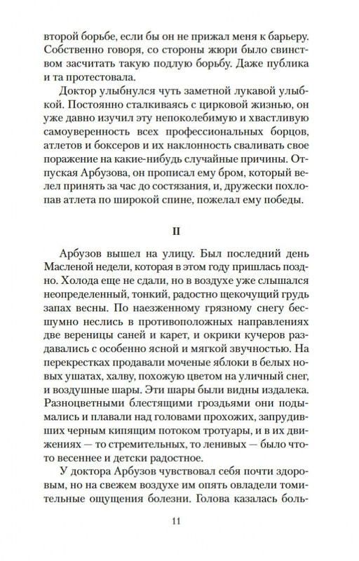 1-page-0010