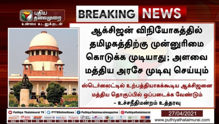 Screenshot-2021-04-27-14-35-02-662-com-a