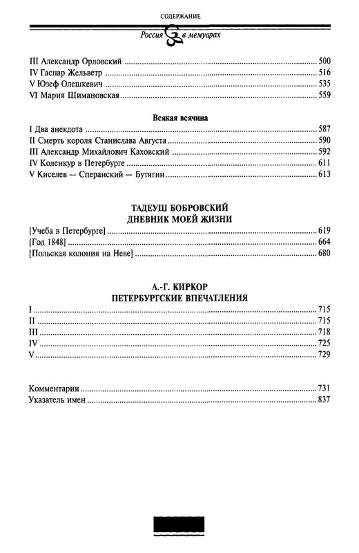 p0903