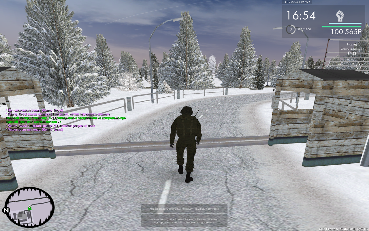 mta screen 2025 12 14 13 57 26