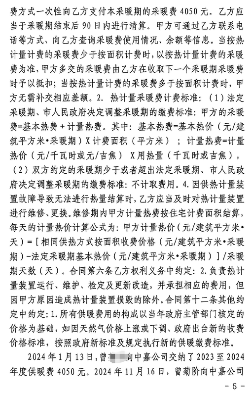 微信图片 20260325011141 458 638